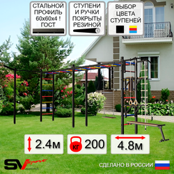 Уличная шведская стенка Sv Sport рукоход х 2 с комплектом турник прямой У53633 (Турник/Брусья/Стойка/Скамья/Деревянные/Кронш бокс/Канат/кольца/лестница)