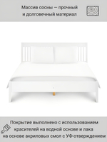 IKEA Кровать двуспальная HEMNES 160*200, белая, с металлической центральной перекладиной, из массива дерева, КЫМОР (ИКЕА ХЕМНЭС)