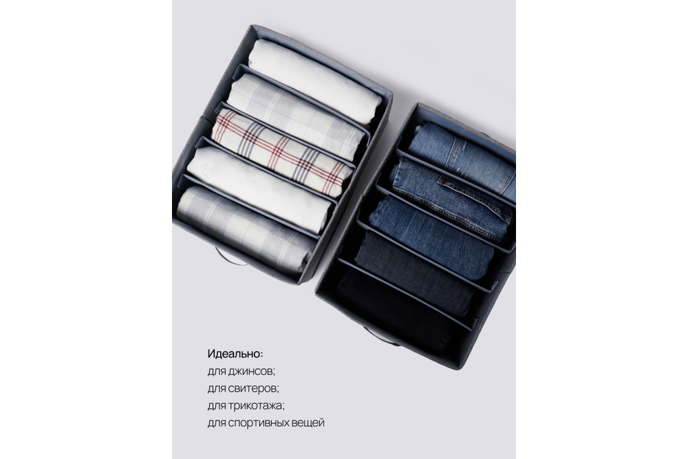 Набор органайзеров для одежды Home One 40х30х20 (2шт) серый