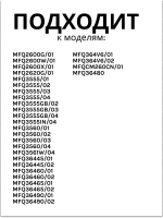 Насадки для замешивания теста для миксера 00659073 (00645257)