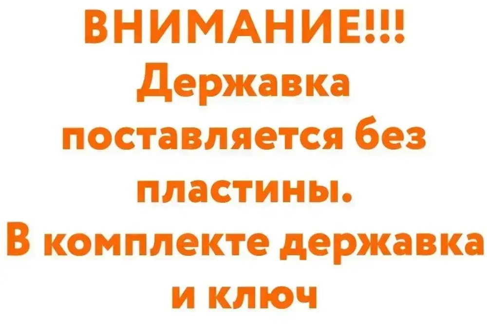 Державка DTGNR2525M16 STI