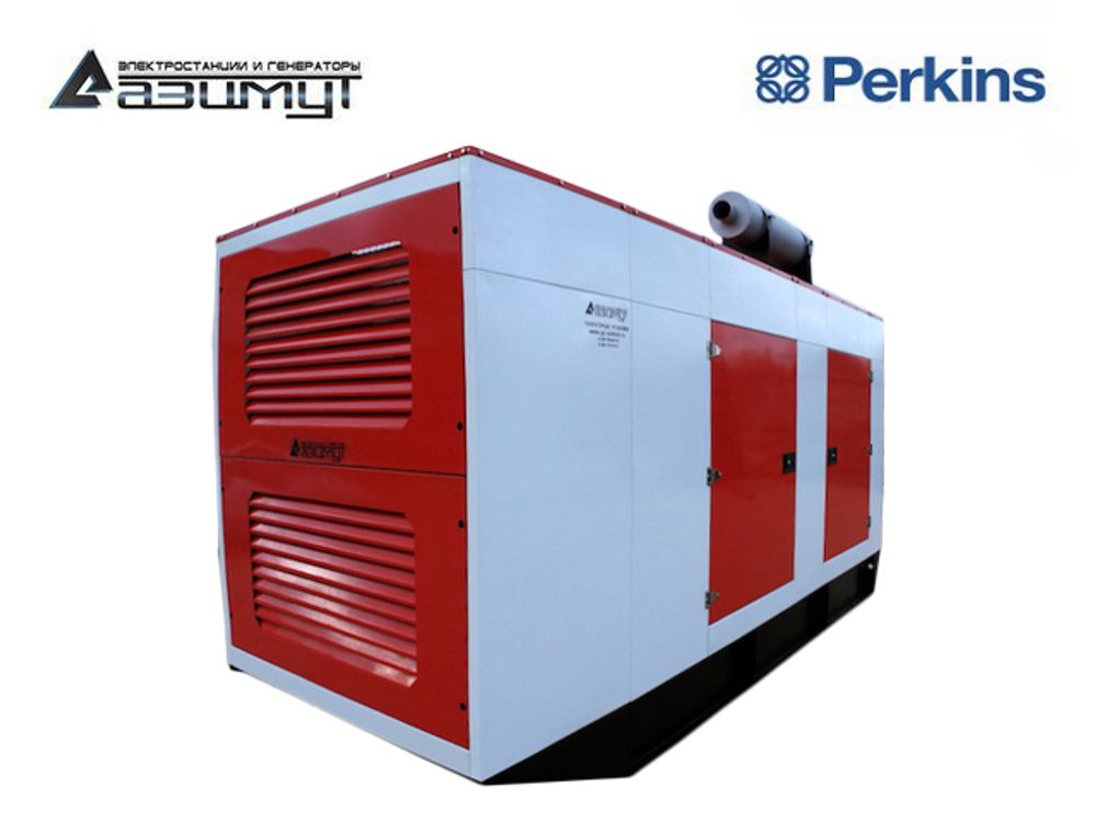 Дизельный генератор Азимут АД-800С-Т400-2РКМ18 Perkins  в кожухе с автозапуском