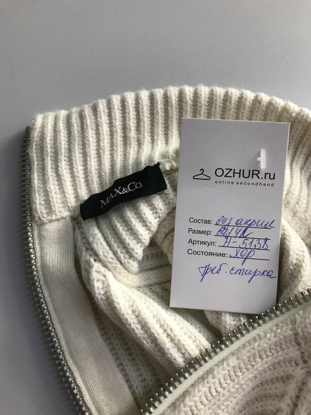 Свитер-платье Max&Co теплый, визуально на 42 размер
