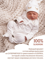 Оленята