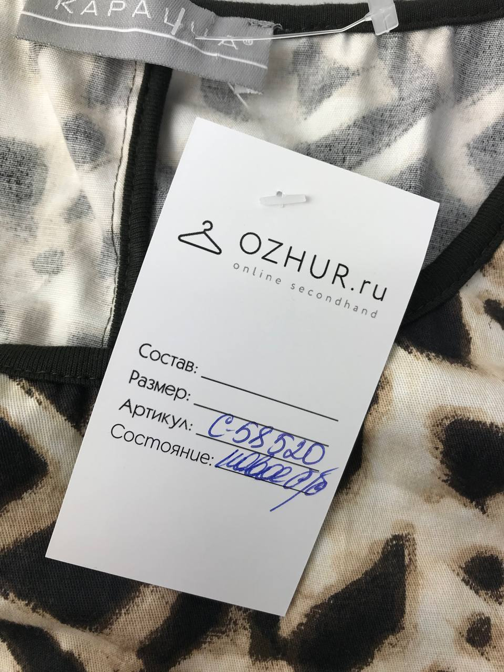 Блуза Kapalua с ярким принтом 38 размер, новая