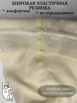 Детские колготки, в упаковке 1 пара.
