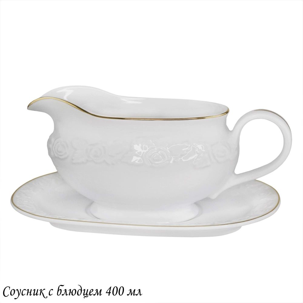 Lenardi 109-187 Соусник 400 мл с блюдцем БЕЛАЯ РОЗА в под.уп.(х24)Фарфор
