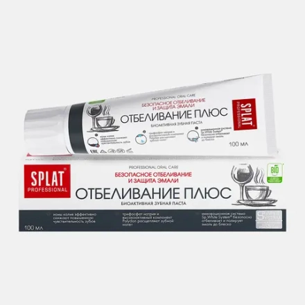 Зубная паста Splat Professional Отбеливание плюс 100мл
