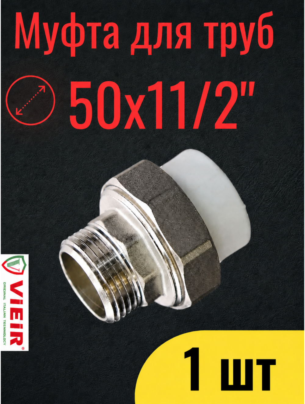 VER507M