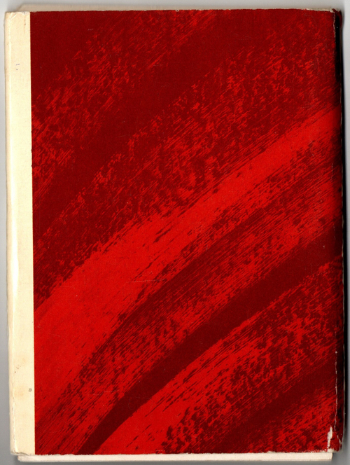 Полный набор открыток 16 штук «Как закалялась сталь» Н. Островский. 1974 год СССР
