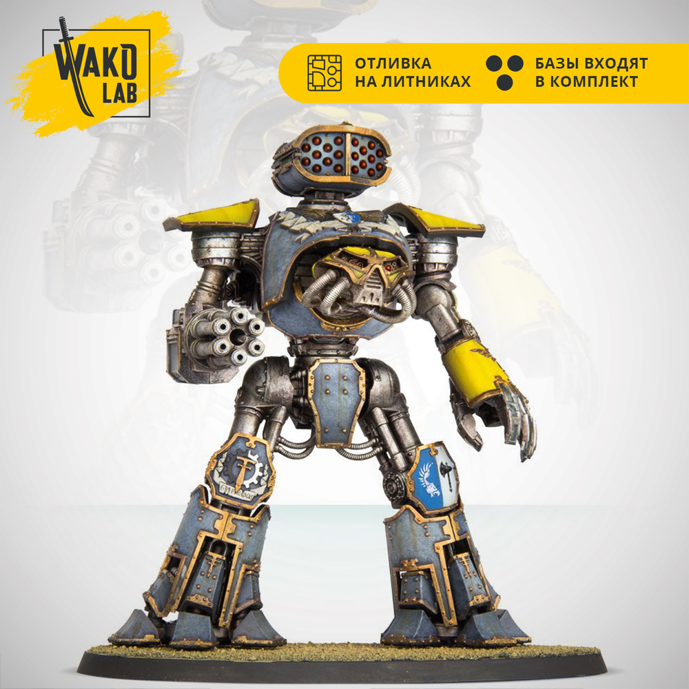 AT: Reaver Battle Titan with Melta Cannon and Chainfist