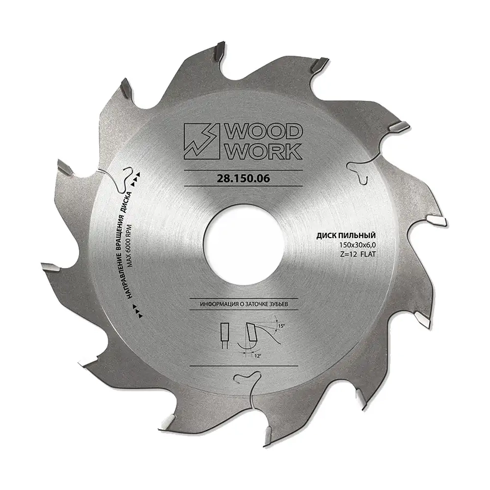 Диск пильный 150x6/4,0x30 Z=12 A=12 Woodwork 28.150.06