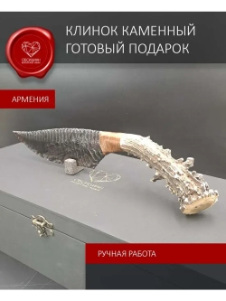 Обсидиановый клинок с рукоятью из рога косули 34 см (под заказ)