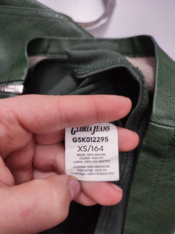 Юбка Gloria Jeans "трапеция" 42 размер