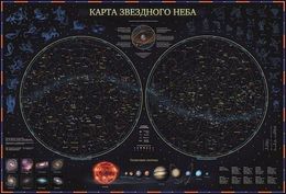 Карты настенные