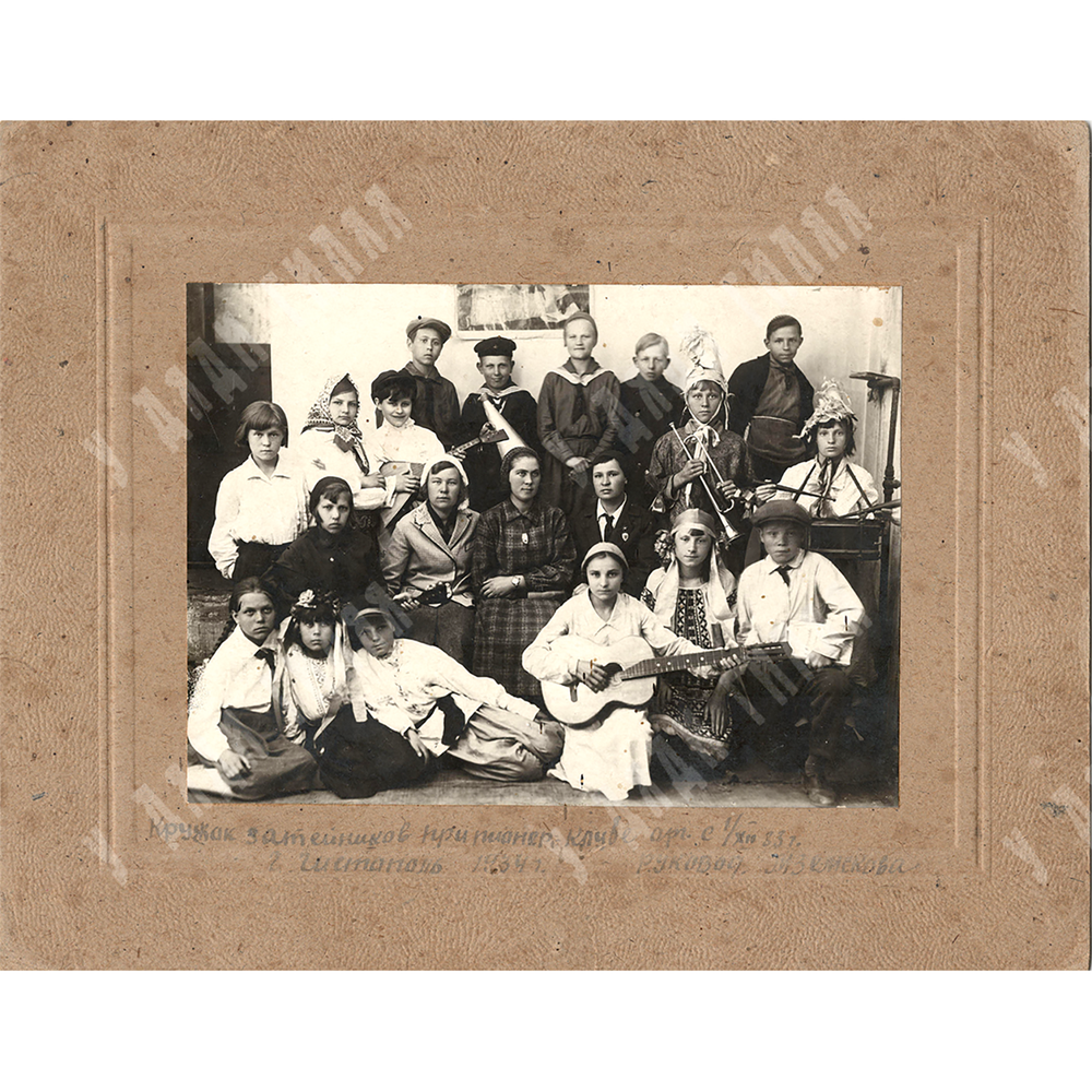 Кружок затейников при пионер-клубе. Чистополь. Чёрно-белая фотография. Из архива Эфенди Т. 1934 г.