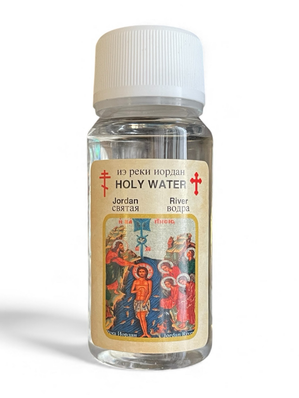 Святая вода Крещенская из реки Иордан