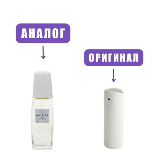 ASCANIA White edP 50ml lady