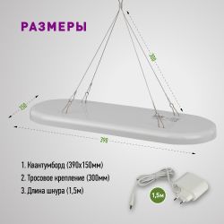 Светильник для растений ЭРА FITO-25W-QLED-FLY подвесной полного спектра 25 Вт