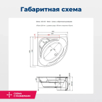 Акриловая ванна Aquanet Vitoria 130x130 (с каркасом)