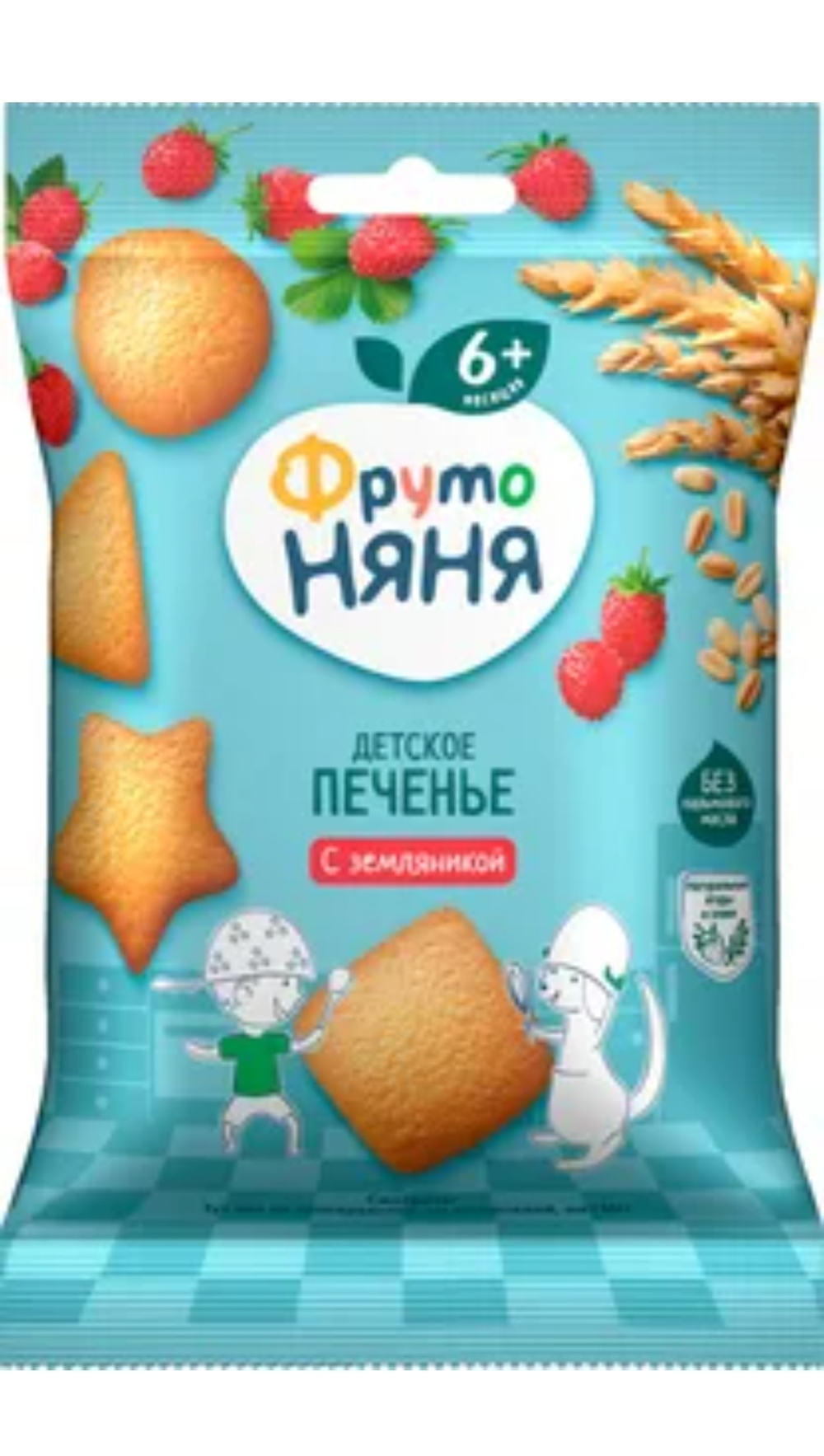 Печенье Фн земляника