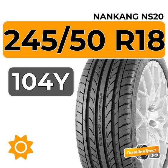 Nankang NS20 245/50 R18 104Y XL
