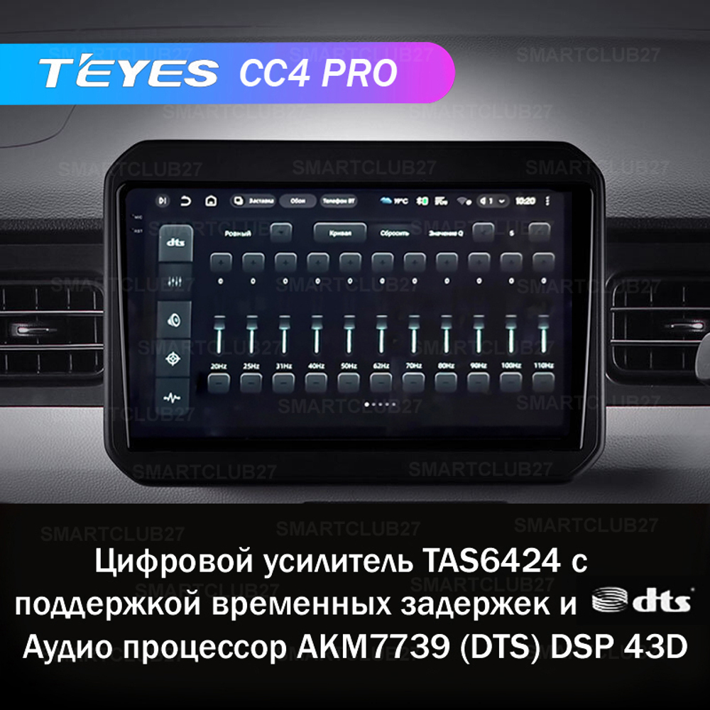 Teyes CC4 Pro 9" для Suzuki Ignis 2016-2020