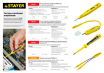 STAYER MAXElectro, 12 - 220 В, 125 мм, тестер напряжения (45290)