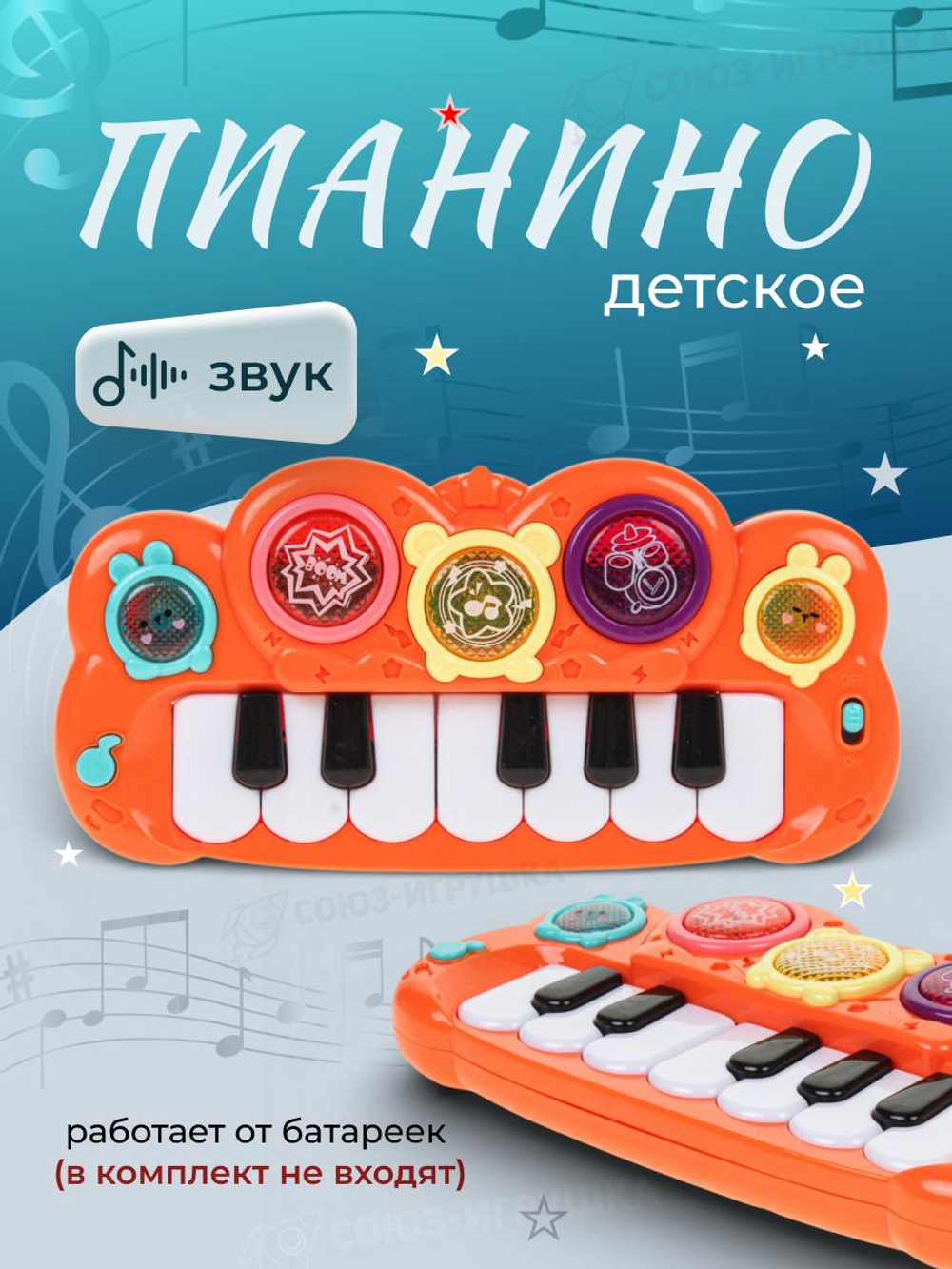 Пианино на бат. коробка 887F