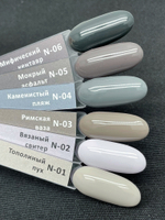 IceBeauty Гель-лак N-06 "Мифический кентавр", 8 мл