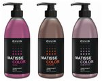 MATISSE COLOR Тонирующая маска АМЕТИСТ 300мл
