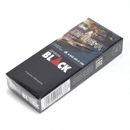 Кретек с фильтром DJARUM Black