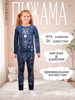 Пижама для девочки (кофта+штаны)