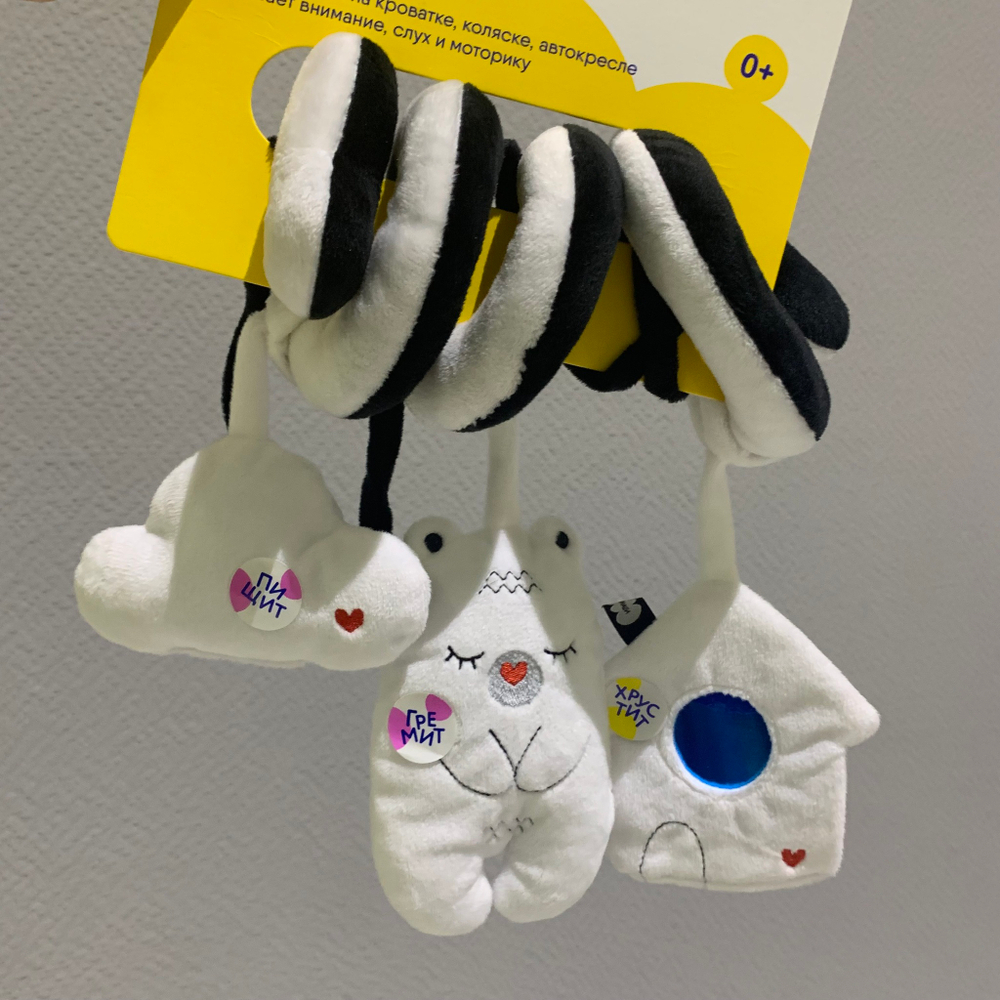 Мякиши подвеска спираль "Мишка" 805