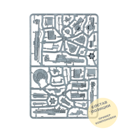 Warbringer Nemesis Titan