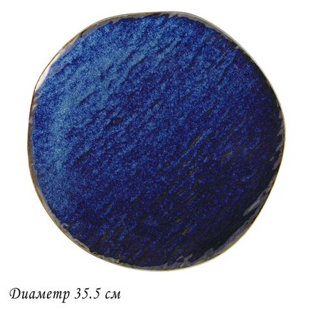 Lenardi 133-300 Круглое блюдо 35,5х2,5см AQUAMARINE в под.уп.(х12)Фарфор