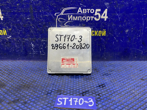 Компьютер двигателя TOYOTA CORONA 1990