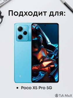 Чехол на Xiaomi Poco X5 Pro 5G с принтом