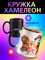 Кружка хамелеон детская "Ледниковый период белка и орех"
