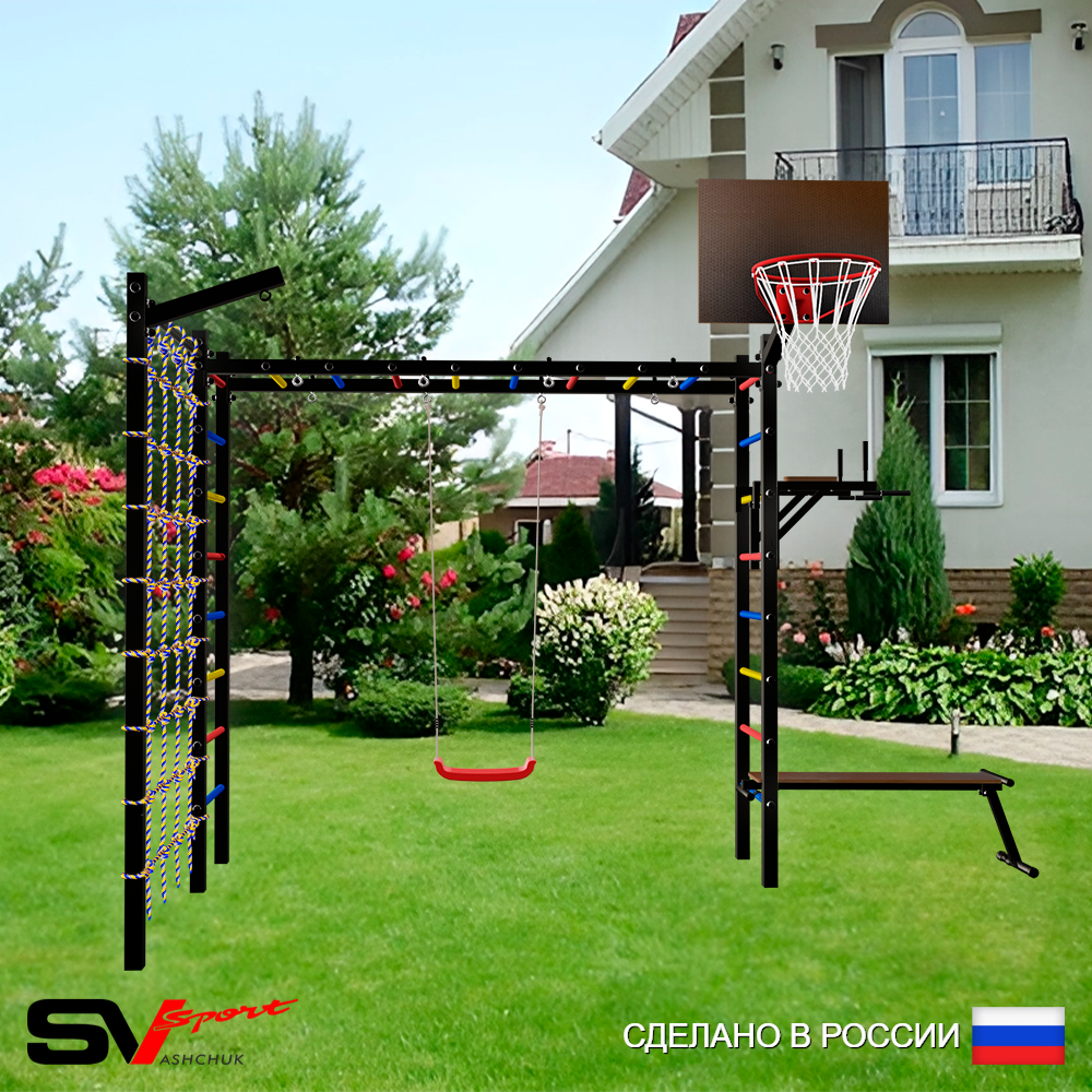 Уличная шведская стенка Sv Sport рукоход с комплектом турник прямой У5495К (Брусья/Скамья/"Лодочка"/Щит баскет/Кронш бокс/Сетка)