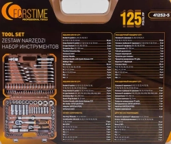 Набор инструментов в пластиковом кейсе (125 предметов) FORSTIME FT-41252-5
