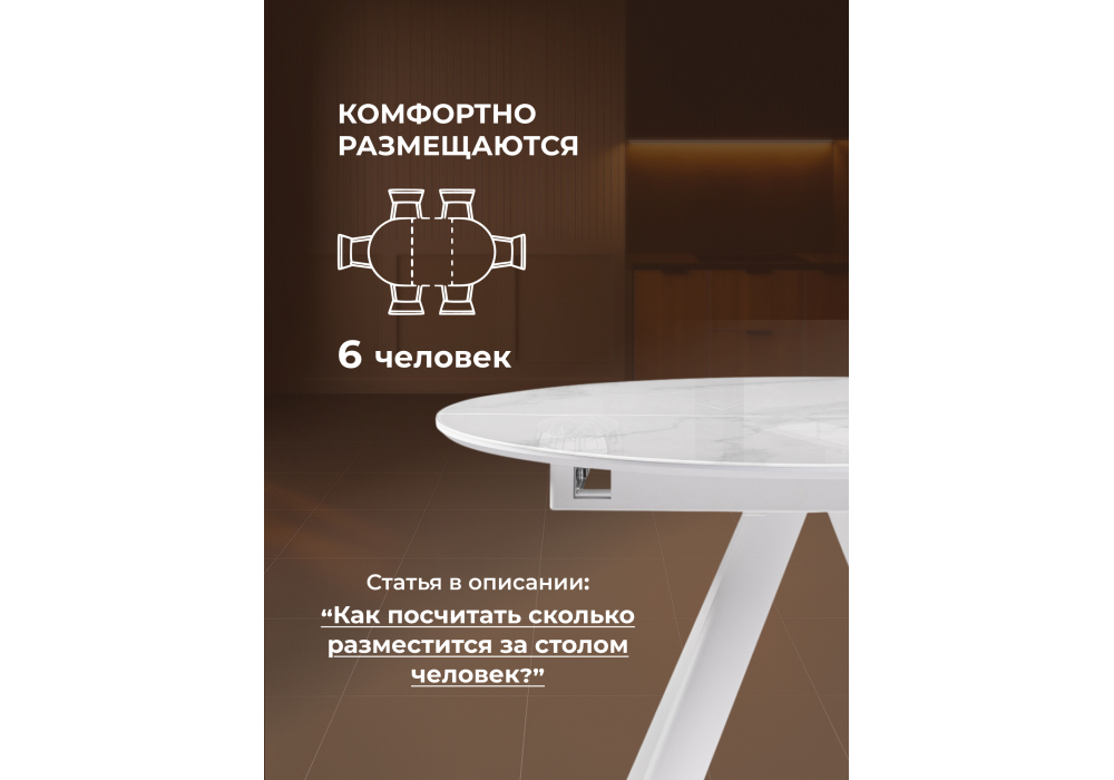 Стол стеклянный Woodville Галвестон 100х76 белый мрамор, белый