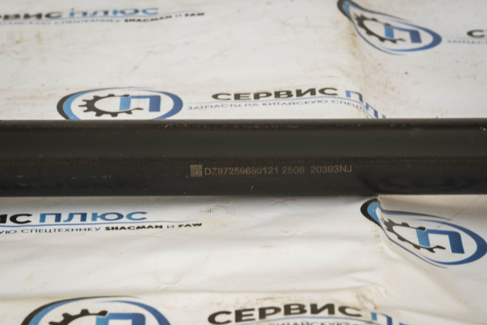 Стабилизатор поперечной устойчивости передний SHAANXI DZ97259680121 /в сборе