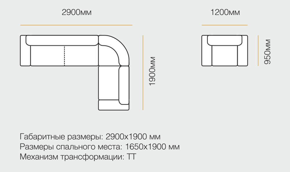 Угловой диван ОРХИДЕЯ