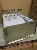 Жидкость для АКПП HONDA ULTRA ATF-Z1 4л