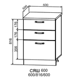 Лофт Бетон светлый СЯ 600