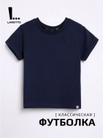 Футболка детская базовая в сад