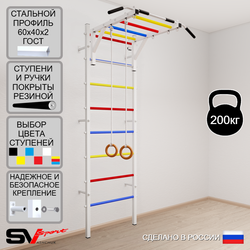 Шведская стенка Sv Sport усиленная 630 (Турник рукоход/Кольца)