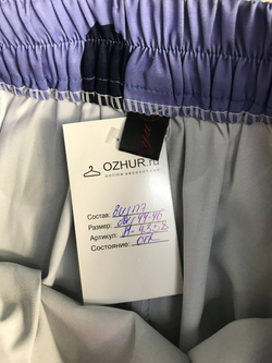 Юбка в крупный горошек, визуально 44/46 размер