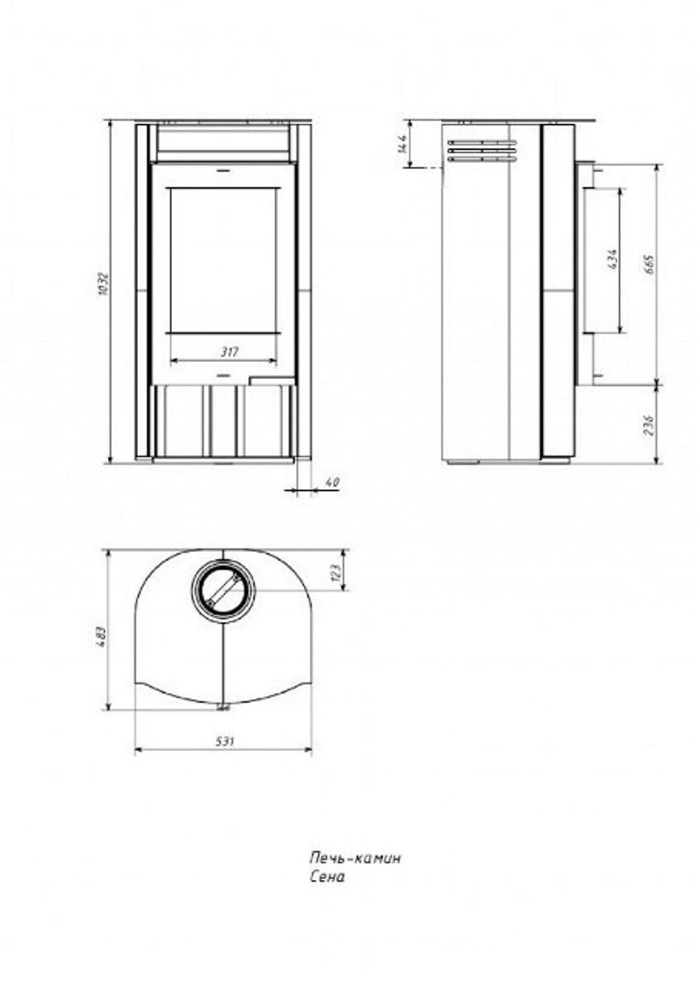 Печь-Камин Сена